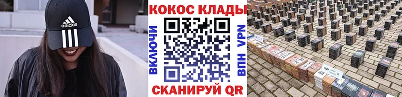 COCAIN Перу  купить наркоту  Печоры 