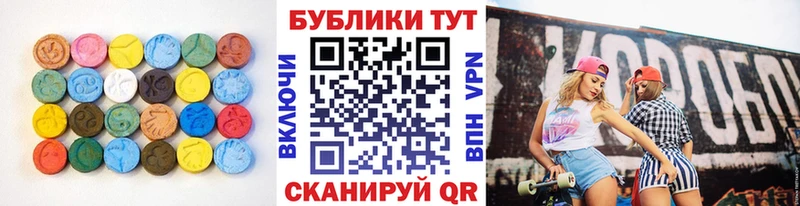 ссылка на мегу зеркало  Печоры  Экстази Philipp Plein 