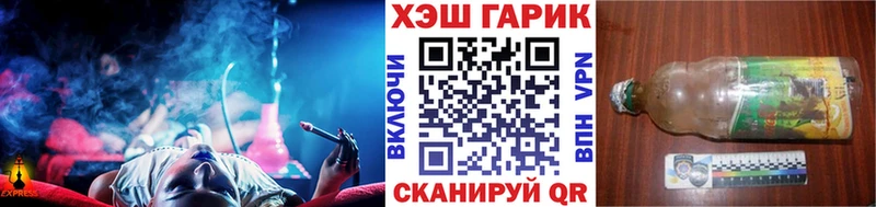 ГАШ hashish  blacksprut маркетплейс  Печоры  закладки 