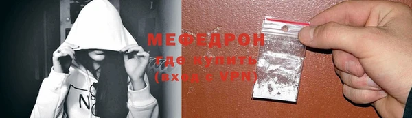 меф VHQ Переславль-Залесский