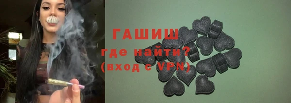 круглые Алзамай