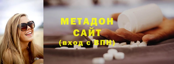MESCALINE Арсеньев