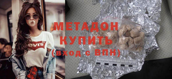 дистиллят марихуана Алексин