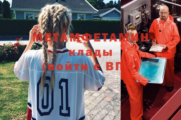 MESCALINE Арсеньев