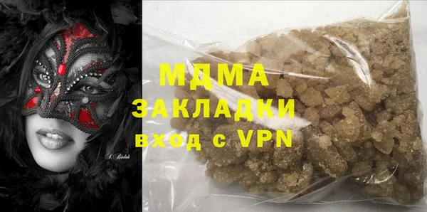 мефедрон VHQ Армянск
