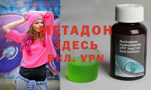 дистиллят марихуана Алексин