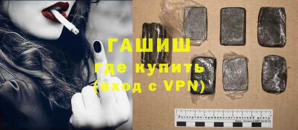 мефедрон VHQ Армянск