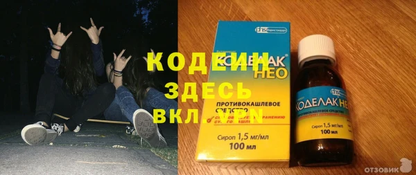 мефедрон VHQ Армянск