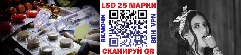 Лсд 25 экстази ecstasy  наркота  Печоры 