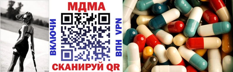 где продают наркотики  Печоры  MDMA кристаллы 