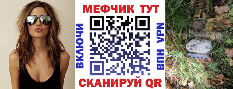 МЕФ кристаллы  наркошоп  Печоры 