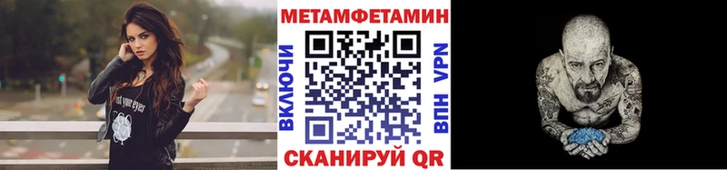 ОМГ ОМГ   Печоры  Метамфетамин винт 