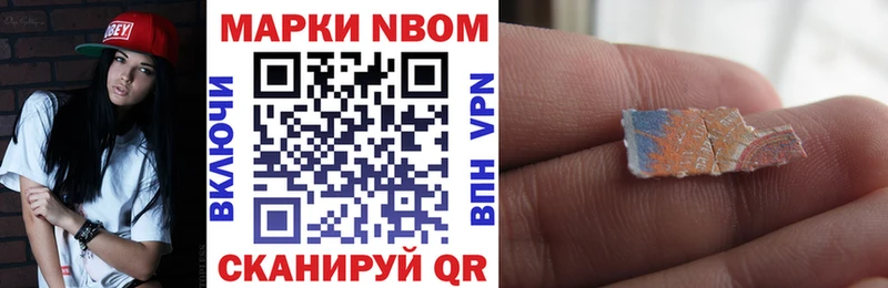 Наркотические марки 1,8мг Печоры