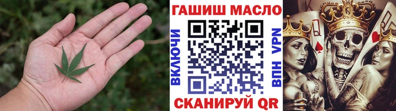 наркота  Печоры  Дистиллят ТГК THC oil 