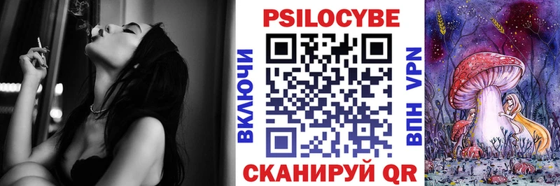 где продают наркотики  Печоры  Галлюциногенные грибы мицелий 